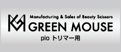 グリーンマウス